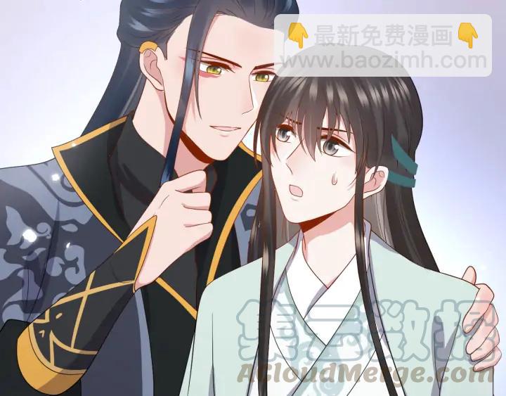 第59话 拜见妖尊夫人！76