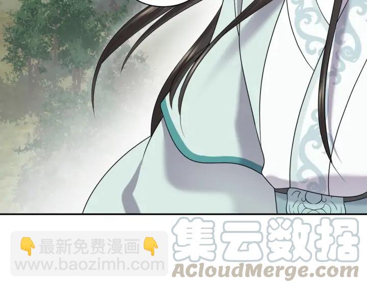 第59话 拜见妖尊夫人！8