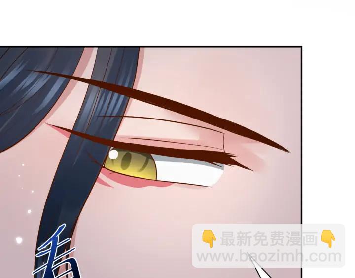 第59话 拜见妖尊夫人！81