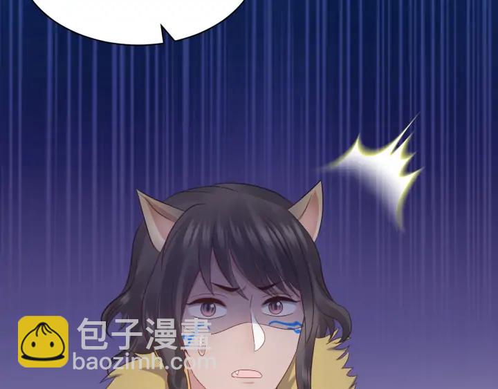 第59话 拜见妖尊夫人！83