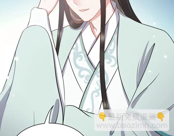 第59话 拜见妖尊夫人！90