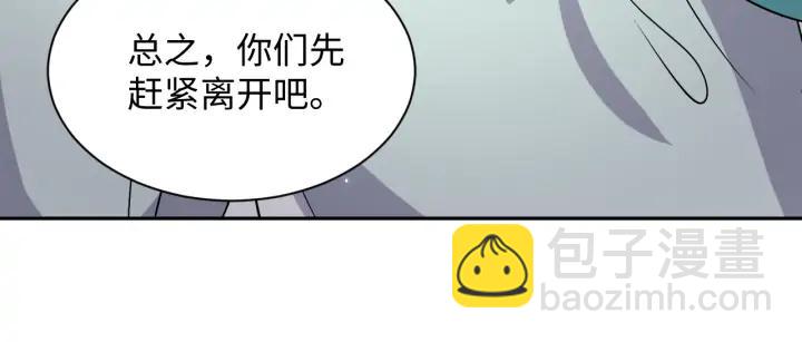 第59话 拜见妖尊夫人！91