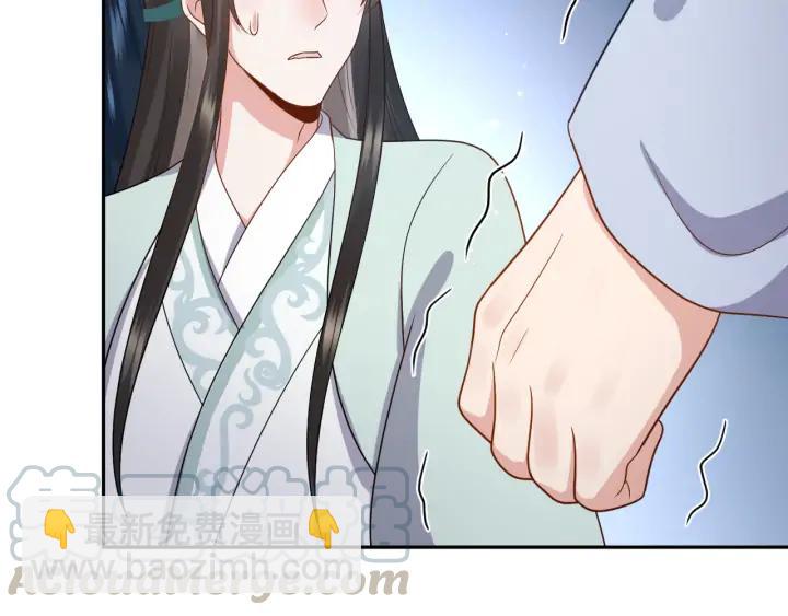 第59话 拜见妖尊夫人！96
