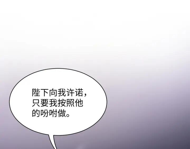 第63话 灵力献祭？10