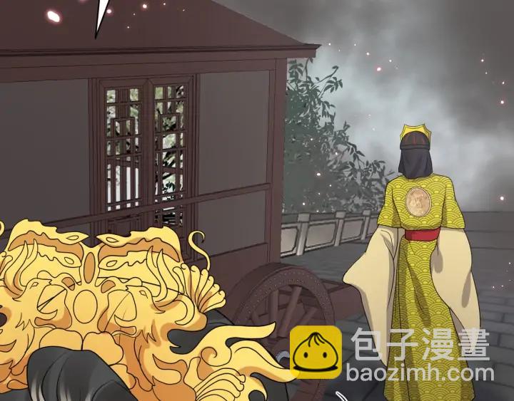 第63话 灵力献祭？111