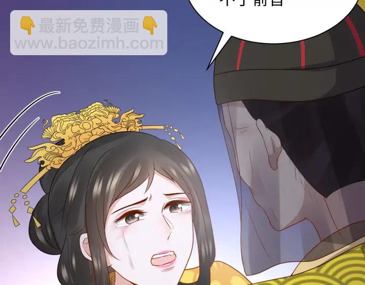 第63话 灵力献祭？113