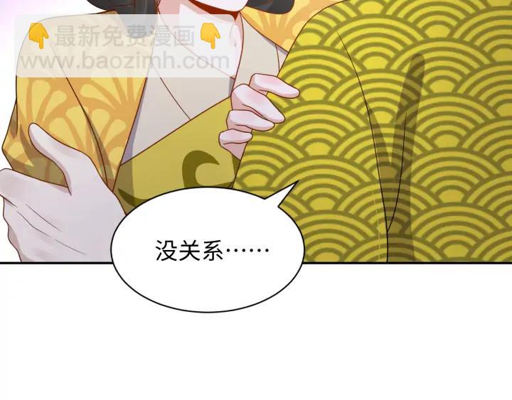 第63话 灵力献祭？114