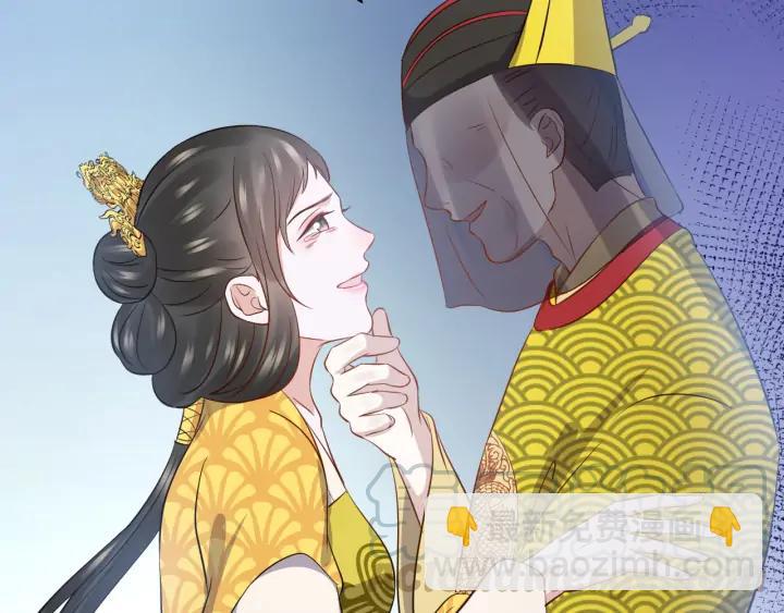 第63话 灵力献祭？116