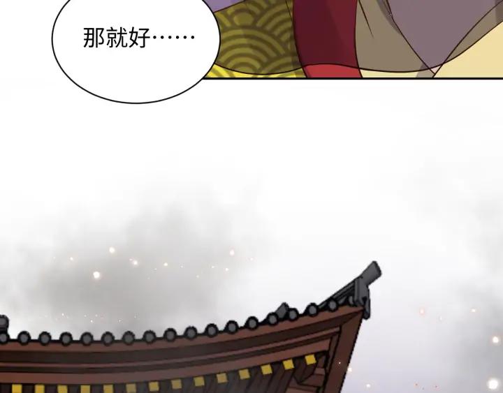 第63话 灵力献祭？119