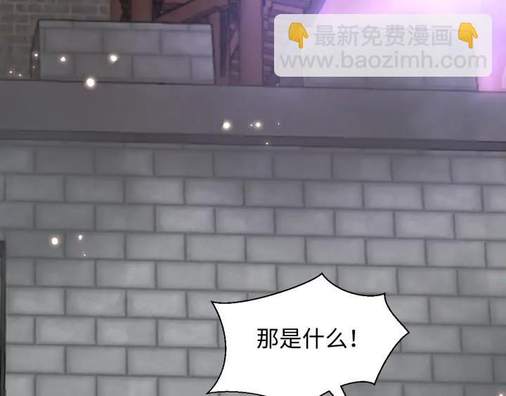 第63话 灵力献祭？121
