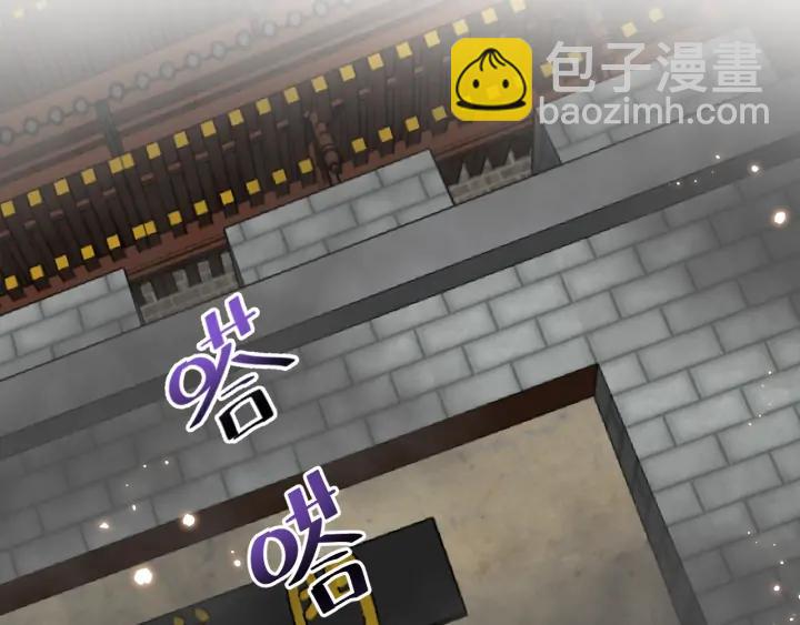 第63话 灵力献祭？126