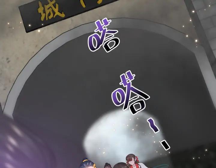 第63话 灵力献祭？127