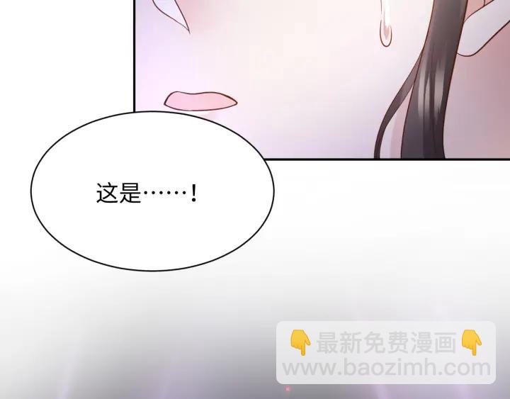 第63话 灵力献祭？131
