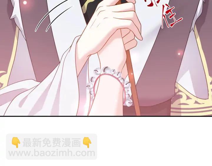 第63话 灵力献祭？139