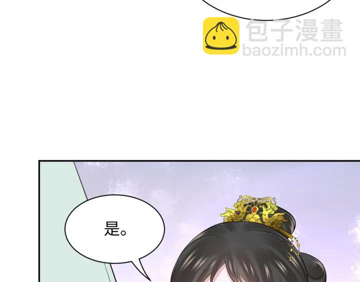 第63话 灵力献祭？15