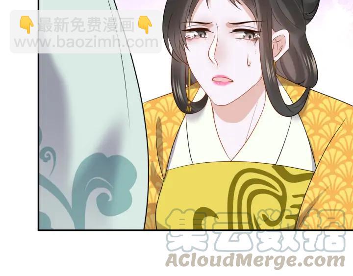 第63话 灵力献祭？16