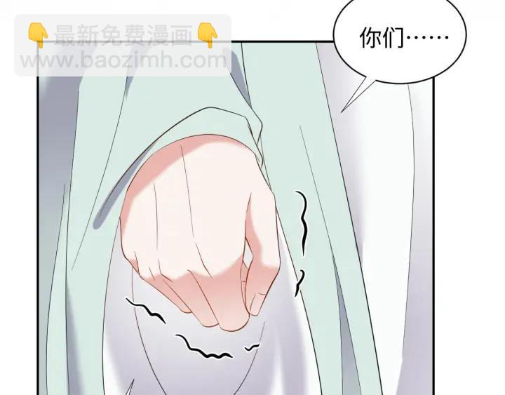 第63话 灵力献祭？21