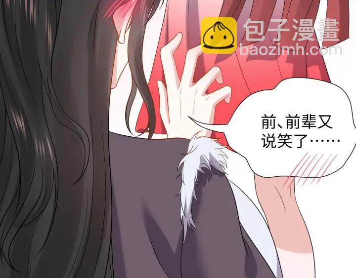 第63话 灵力献祭？49