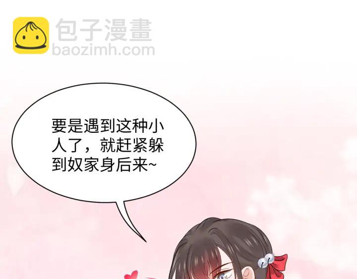 第63话 灵力献祭？51