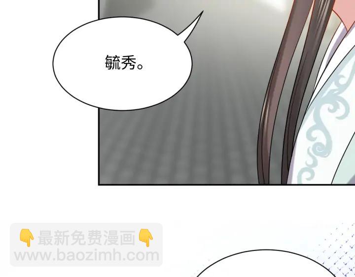 第63话 灵力献祭？55
