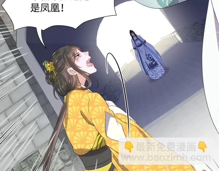 第63话 灵力献祭？62