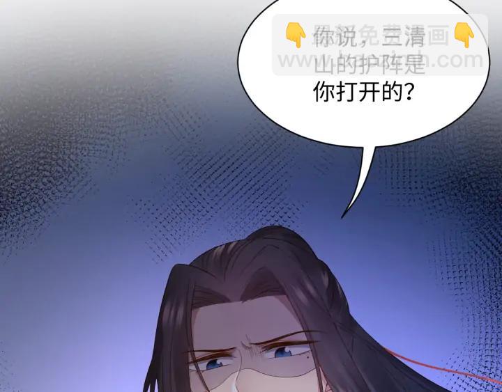 第63话 灵力献祭？69