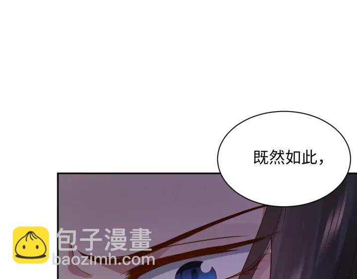 第63话 灵力献祭？75