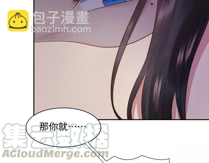 第63话 灵力献祭？76