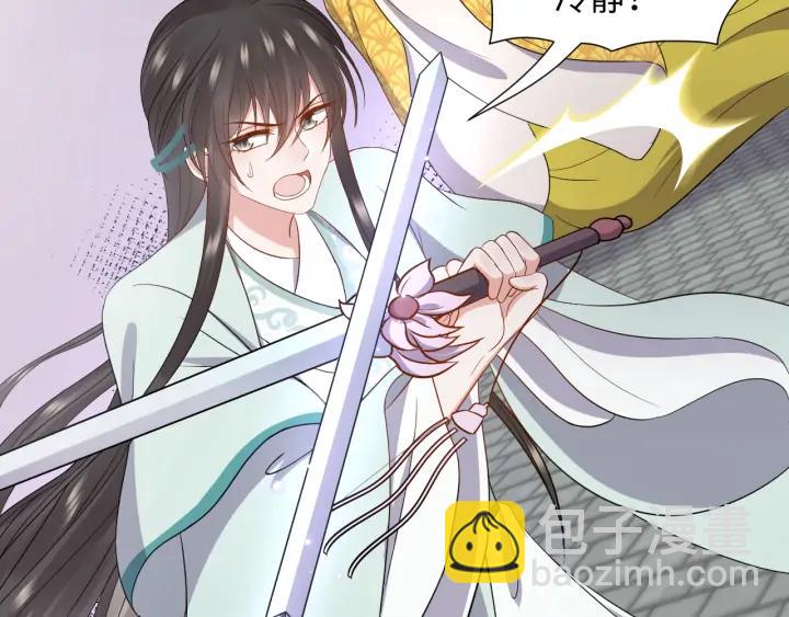 第63话 灵力献祭？82