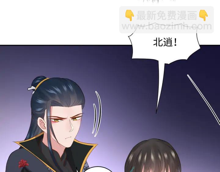 第63话 灵力献祭？89