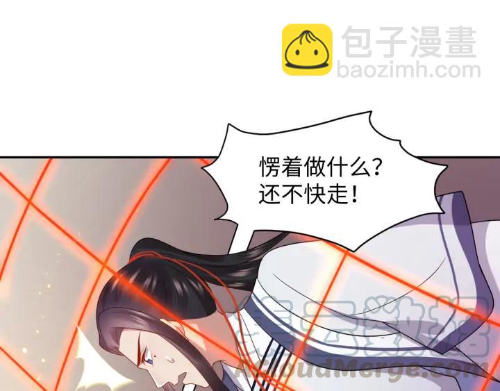 第63话 灵力献祭？96