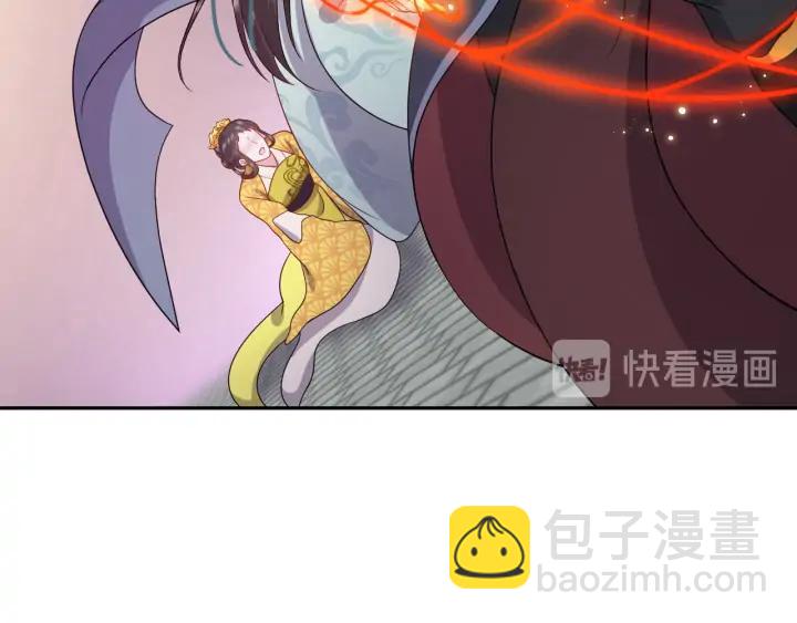第63话 灵力献祭？98