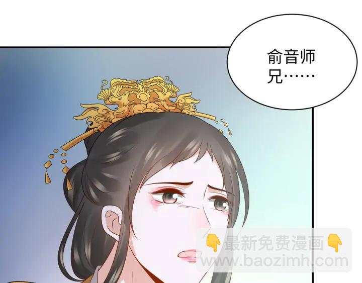 第63话 灵力献祭？99