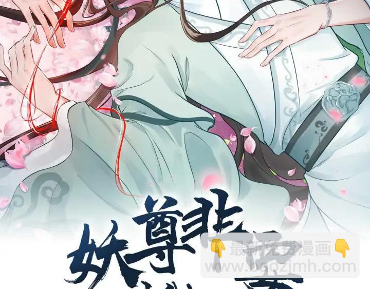 第64话 莫怕！有我护着你~1