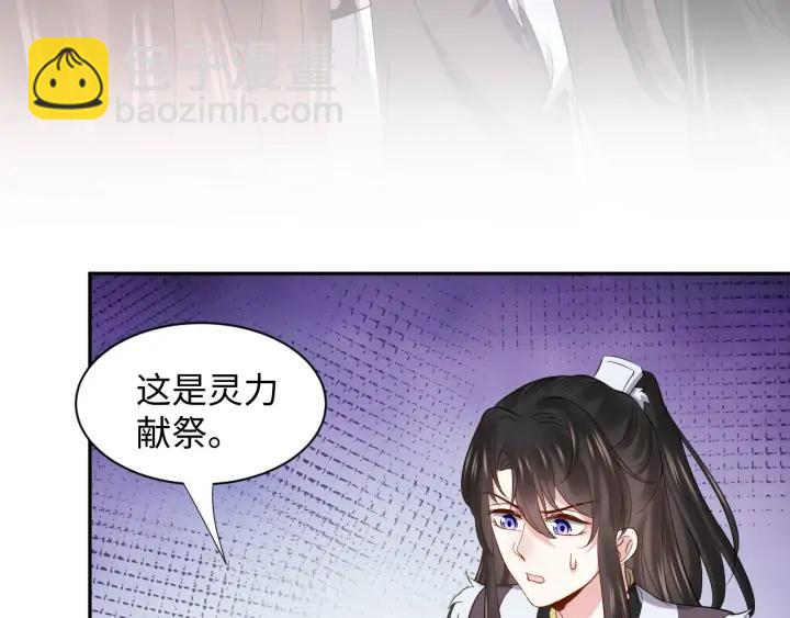 第64话 莫怕！有我护着你~10