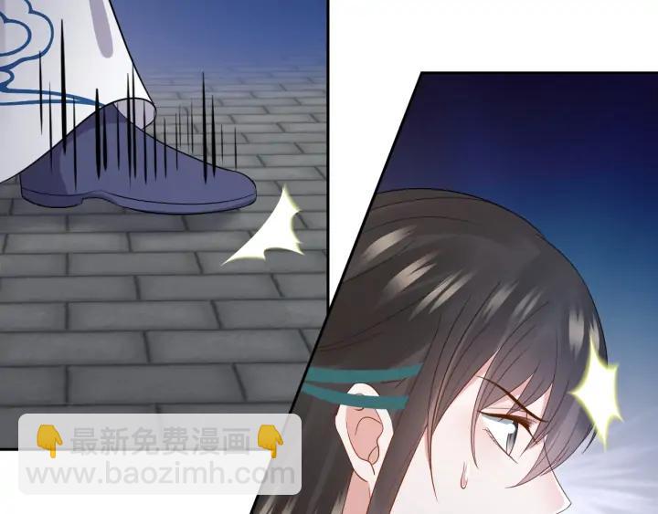 第64话 莫怕！有我护着你~109