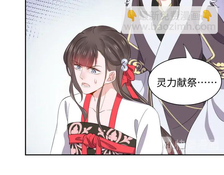 第64话 莫怕！有我护着你~11
