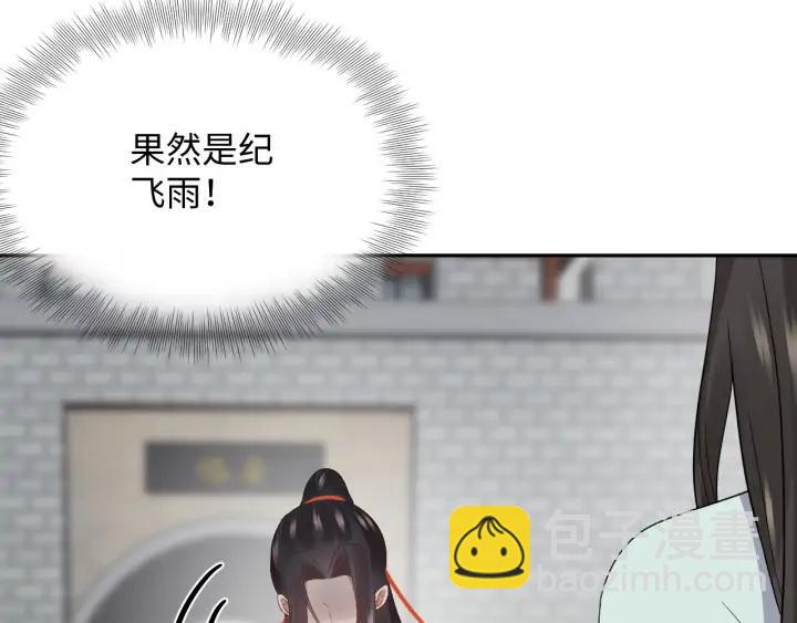 第64话 莫怕！有我护着你~113