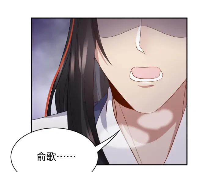 第64话 莫怕！有我护着你~118