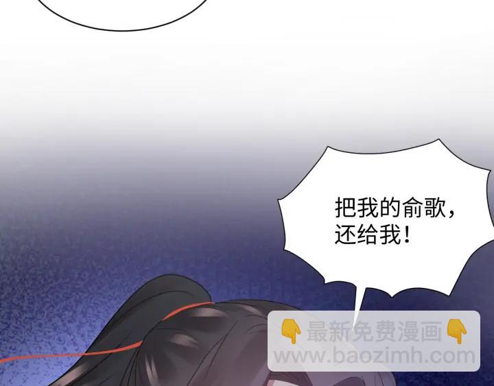 第64话 莫怕！有我护着你~119