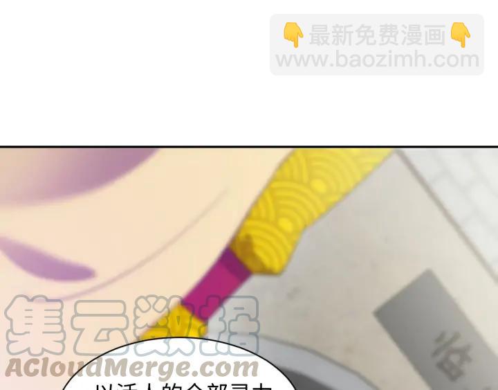 第64话 莫怕！有我护着你~12
