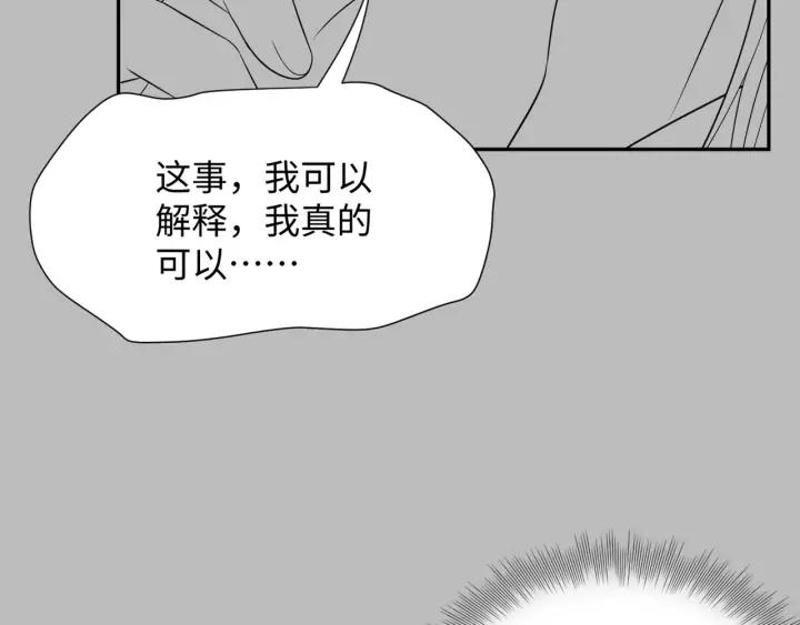 第64话 莫怕！有我护着你~125