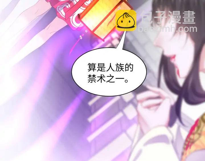 第64话 莫怕！有我护着你~14