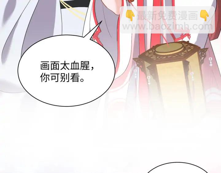 第64话 莫怕！有我护着你~22