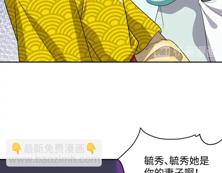 第64话 莫怕！有我护着你~30