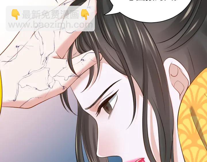第64话 莫怕！有我护着你~39