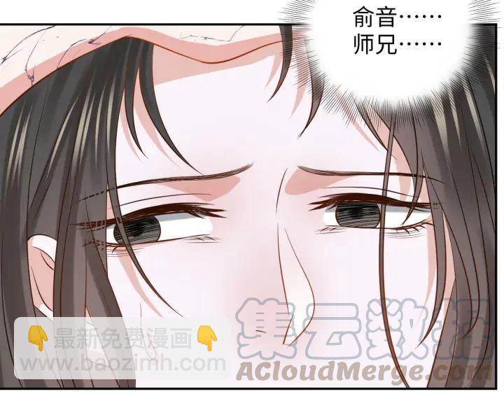 第64话 莫怕！有我护着你~44