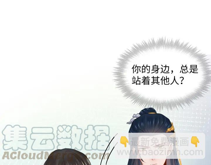 第64话 莫怕！有我护着你~48