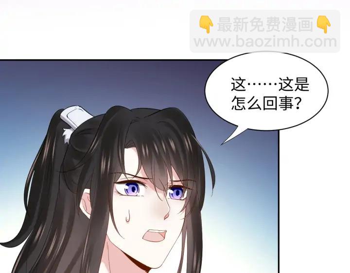 第64话 莫怕！有我护着你~6