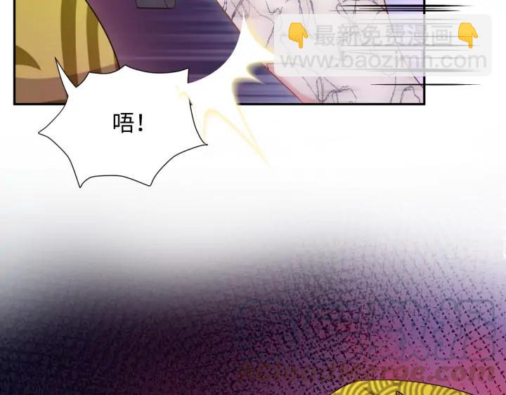 第64话 莫怕！有我护着你~68